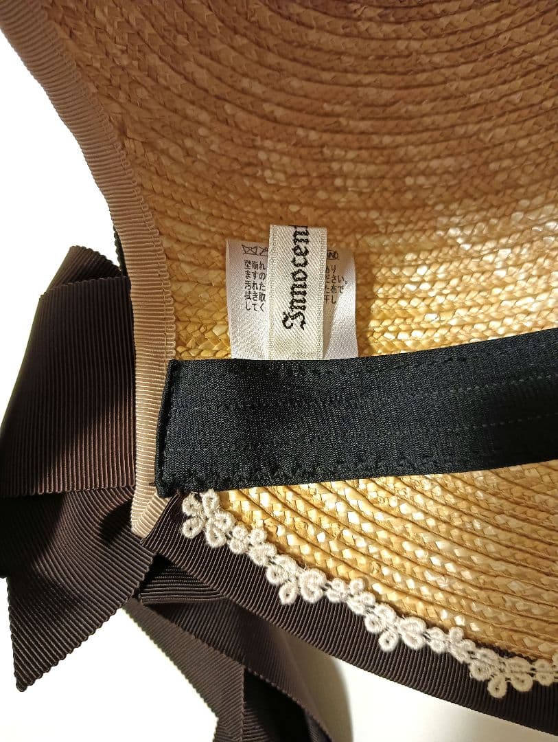 【未使用】イノセントワールド　ブレードブーケボンネット