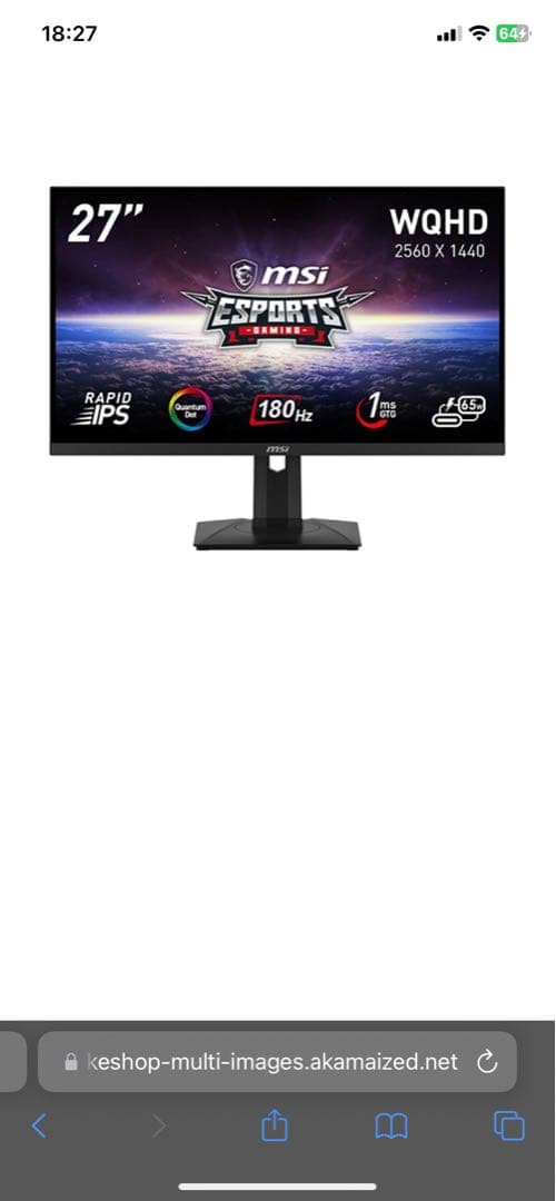 ディスプレイ・モニター本体 MSI mag274qrf-qd e2