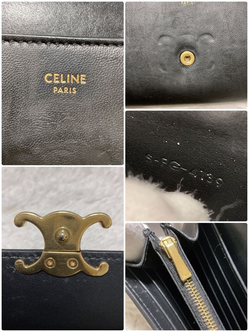 付属品完備♡美品♡CELINE セリーヌ トリオンフ 長財布 ブラック フラップ