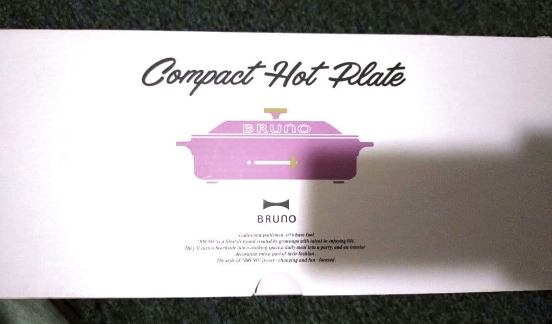 【新品未使用】　BRUNO ホットプレート パープル　BOE021-SHPL