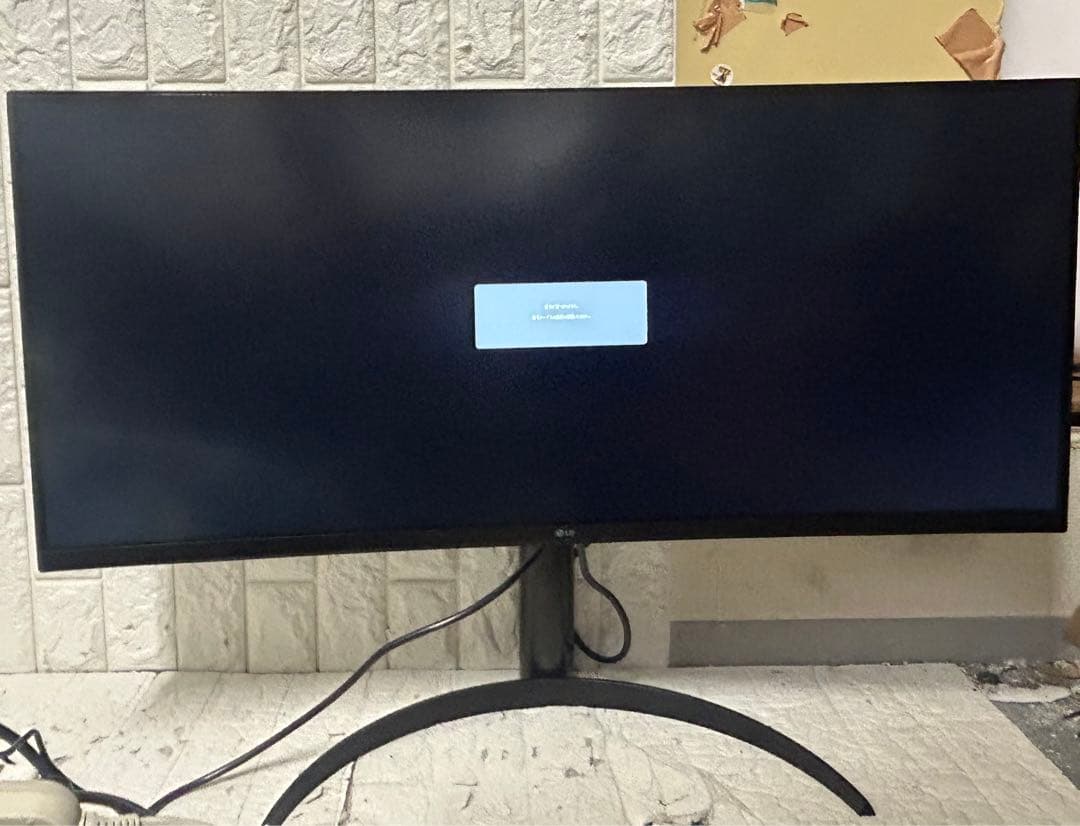 LGモニター ディスプレイ 34WQ75C-B 34インチ/ウルトラワイド