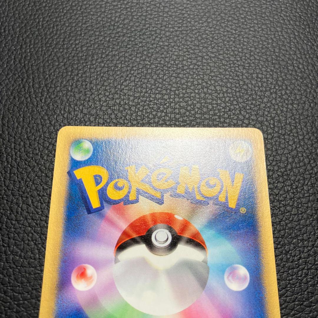 マツバのゲンガー　eカード　021/141 ポケモンカード