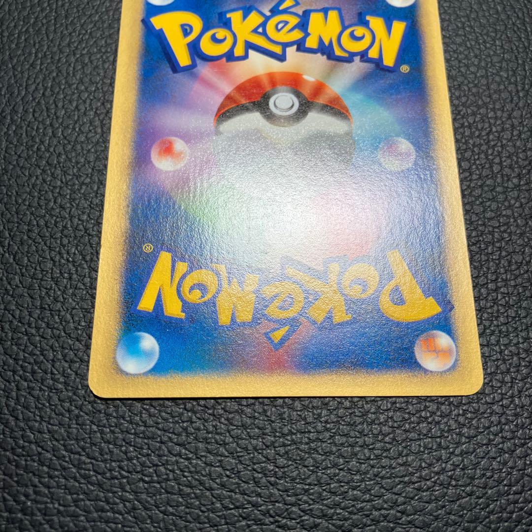 マツバのゲンガー　eカード　021/141 ポケモンカード