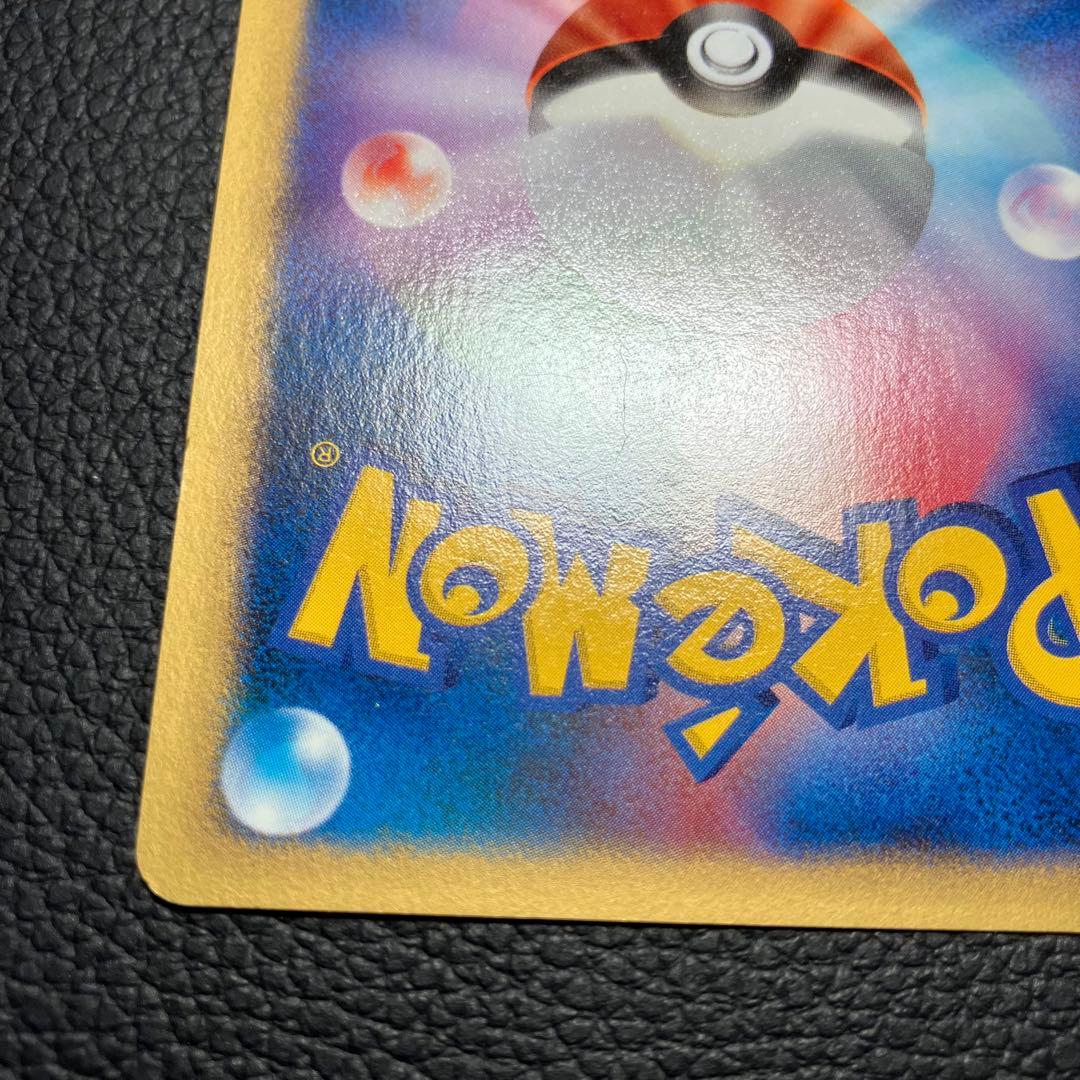 マツバのゲンガー　eカード　021/141 ポケモンカード