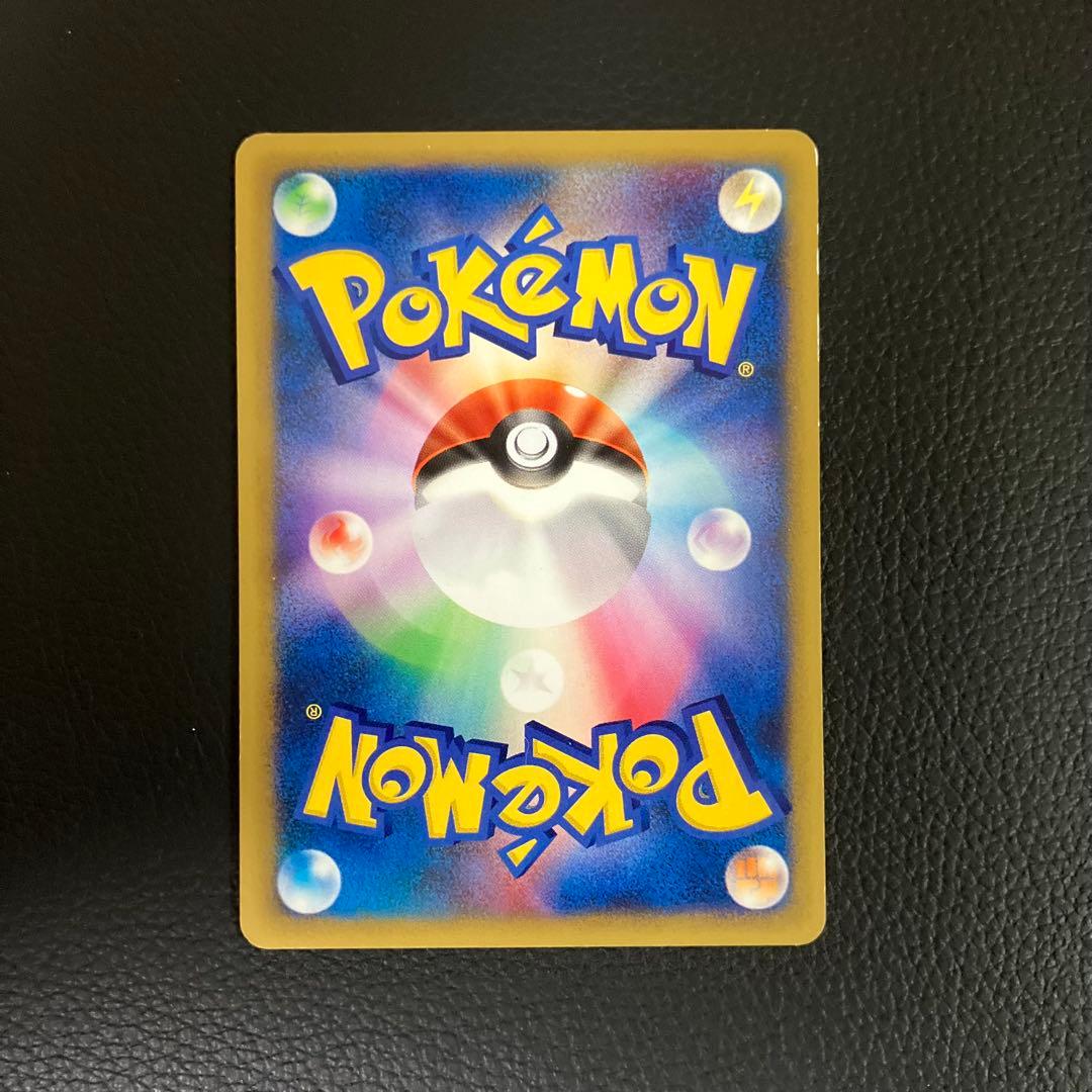 マツバのゲンガー　eカード　021/141 ポケモンカード