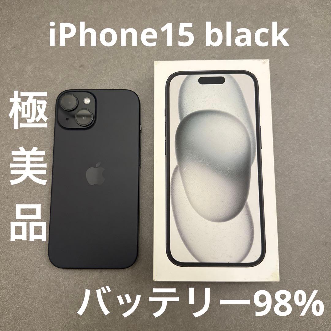 iPhone 15 black 128GB 本体箱付き　超美品 simフリー