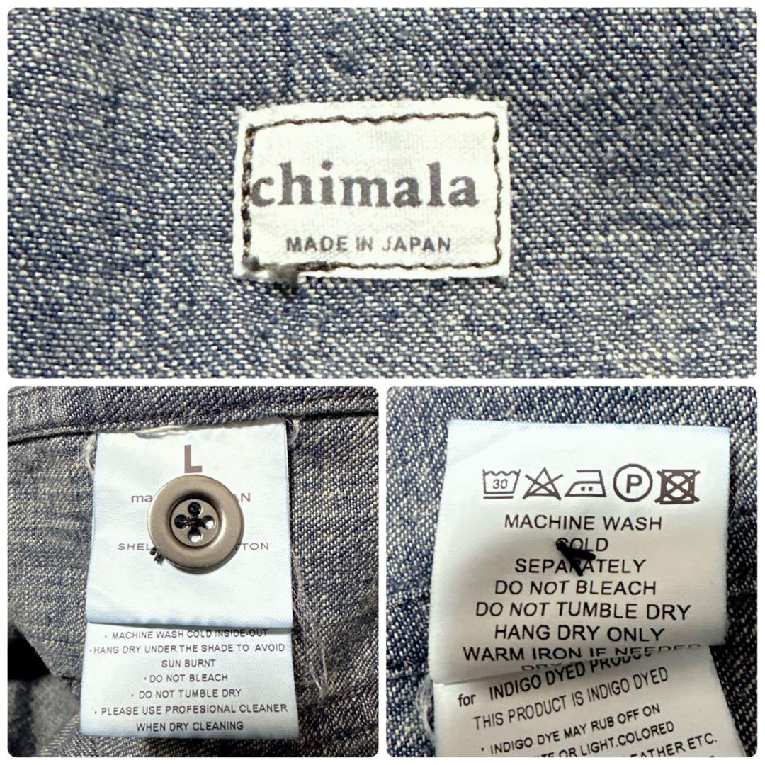 ジャケット・アウター chimala journal standard luxe US NAVY