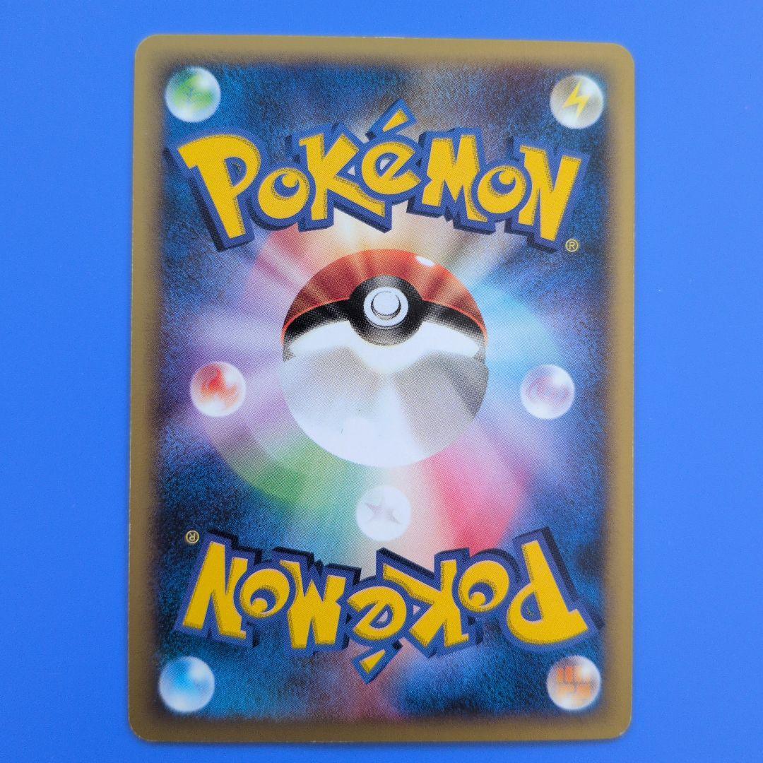 シャワーズ PROMO T - トレーナーズマガジンプロモカード 002/T