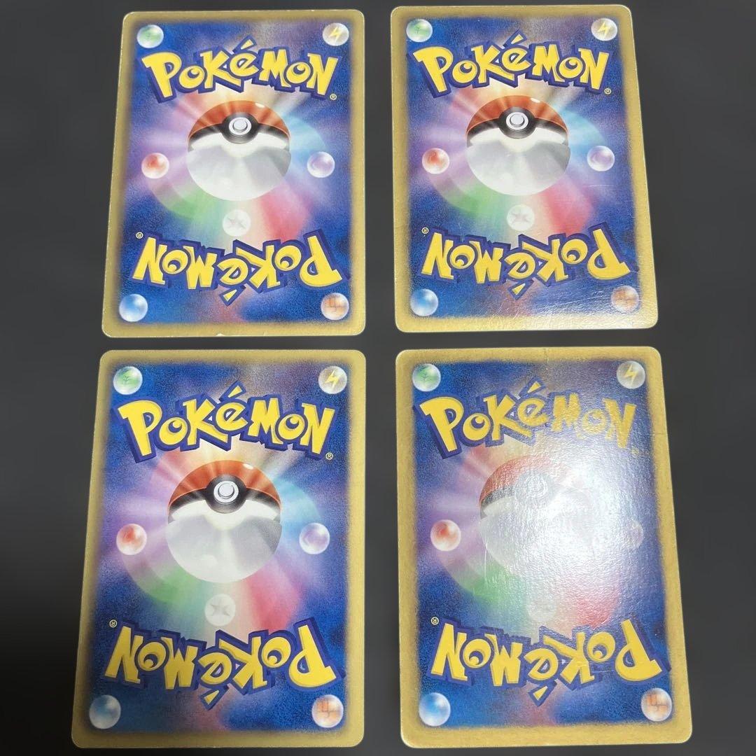 【特価】ポケモンカードBW SR