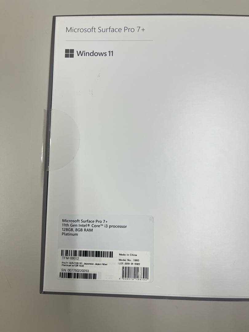 Surface Pro 7+ Core i3 キーボード付き