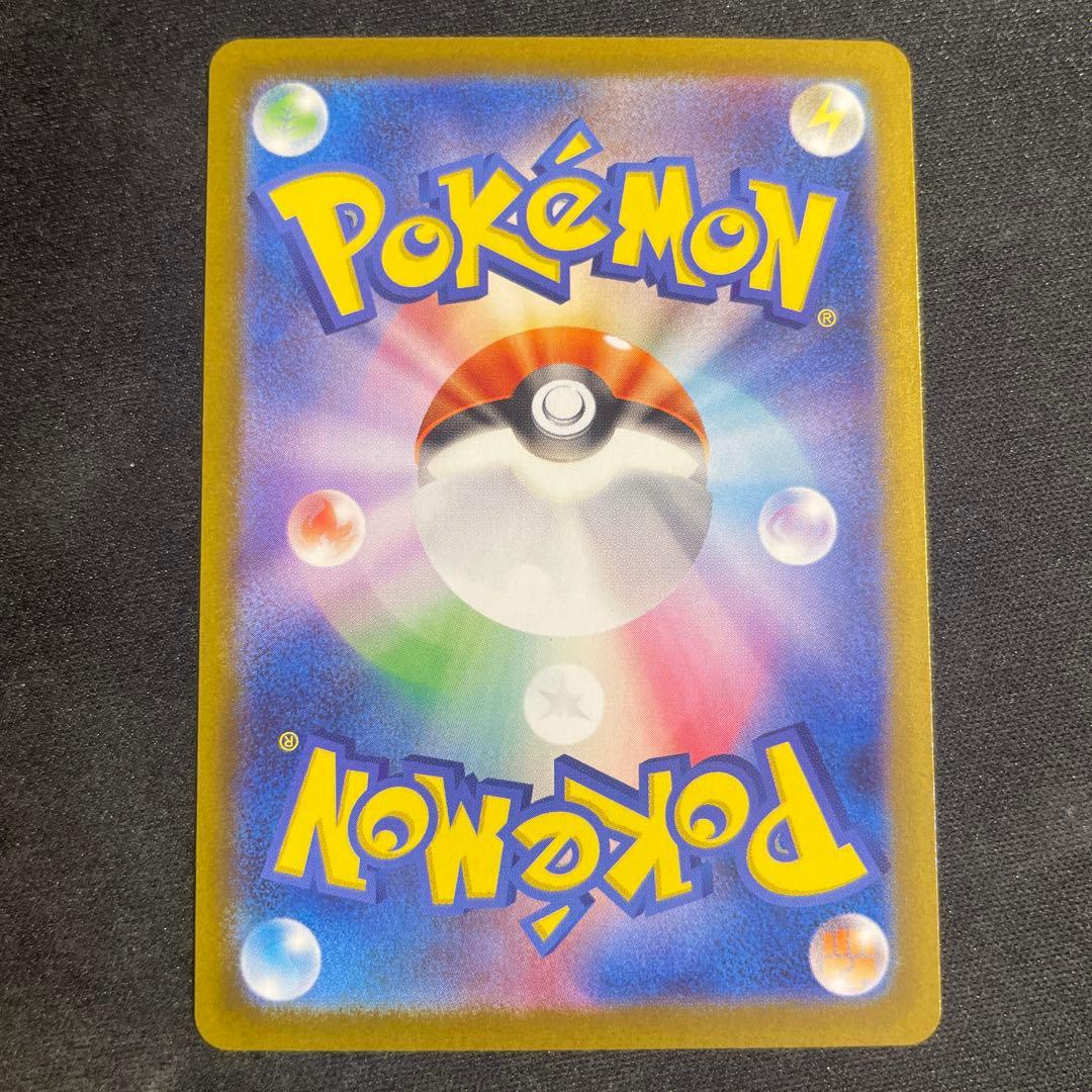 リザードン ex sar