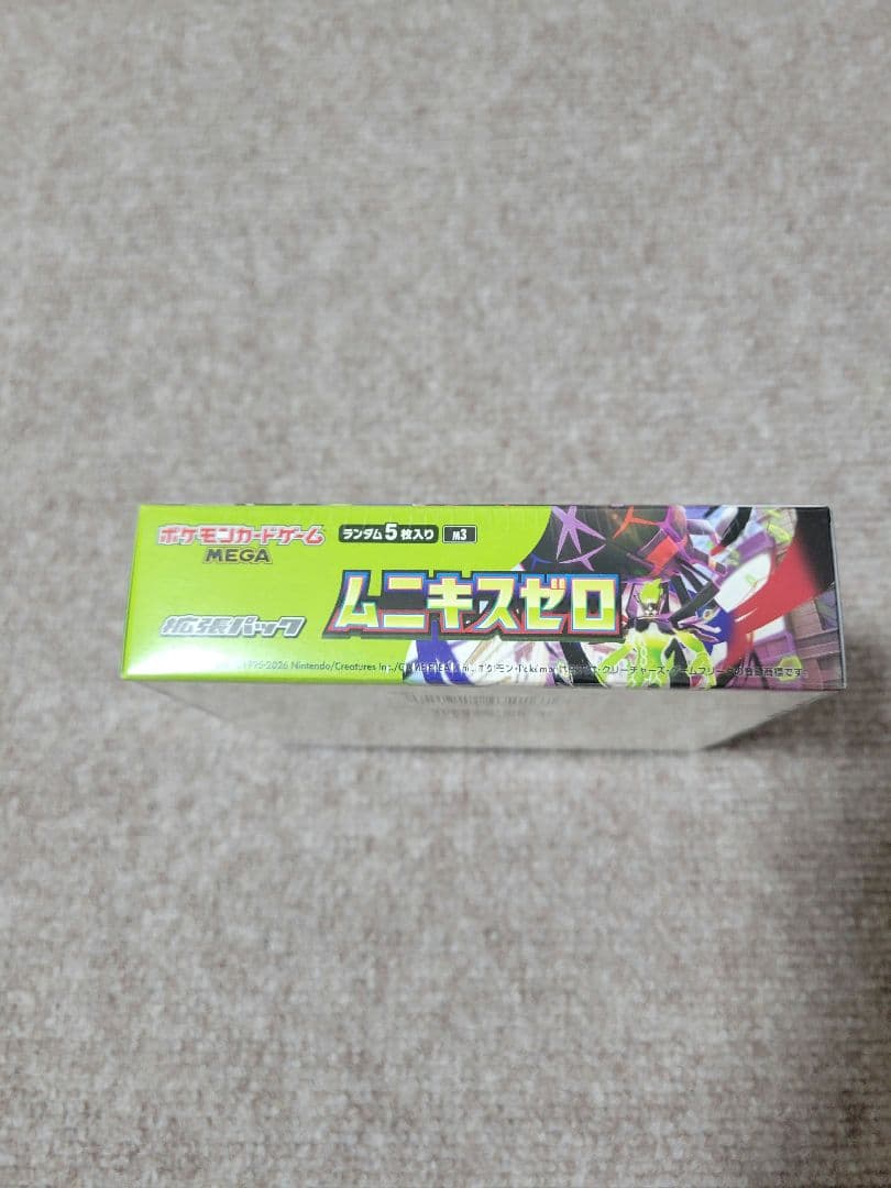 【シュリンク付き】ポケモンカードゲーム ムニキスゼロ BOX
