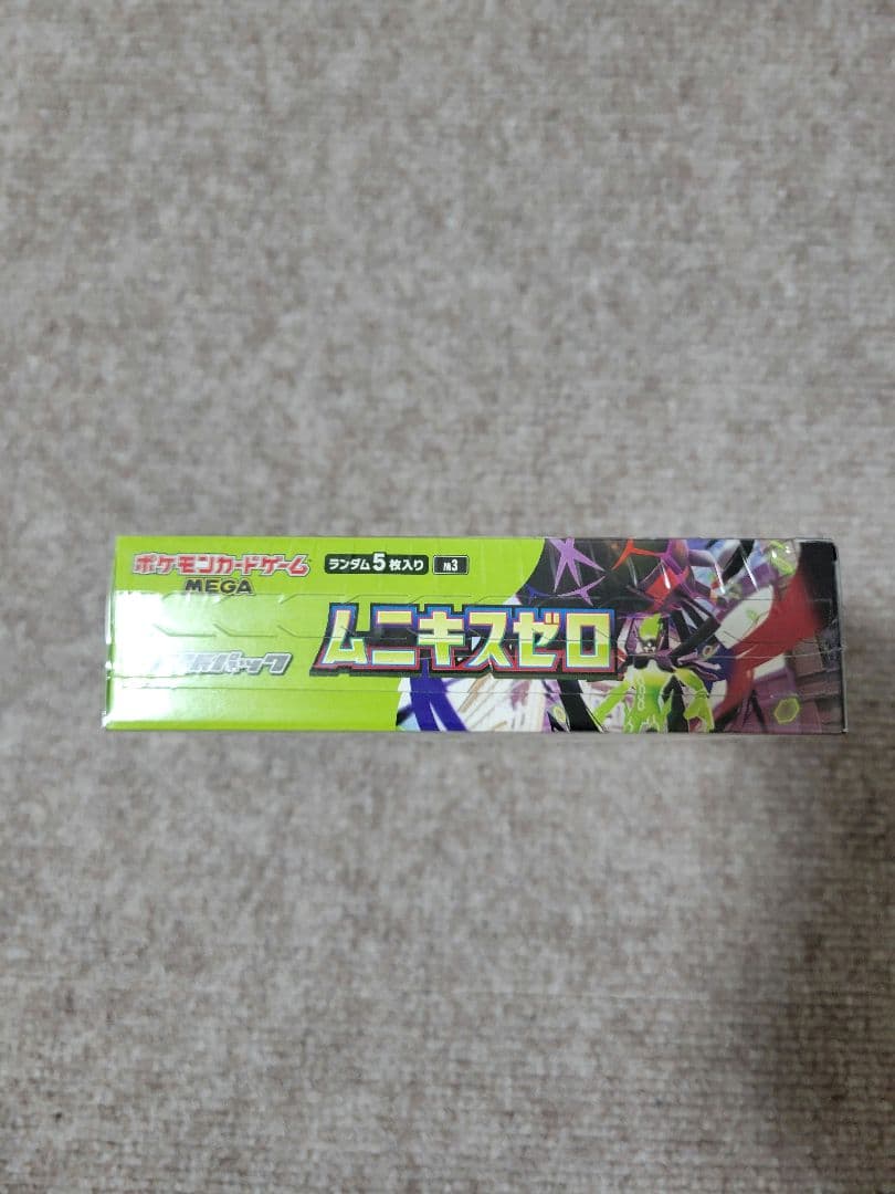 【シュリンク付き】ポケモンカードゲーム ムニキスゼロ BOX