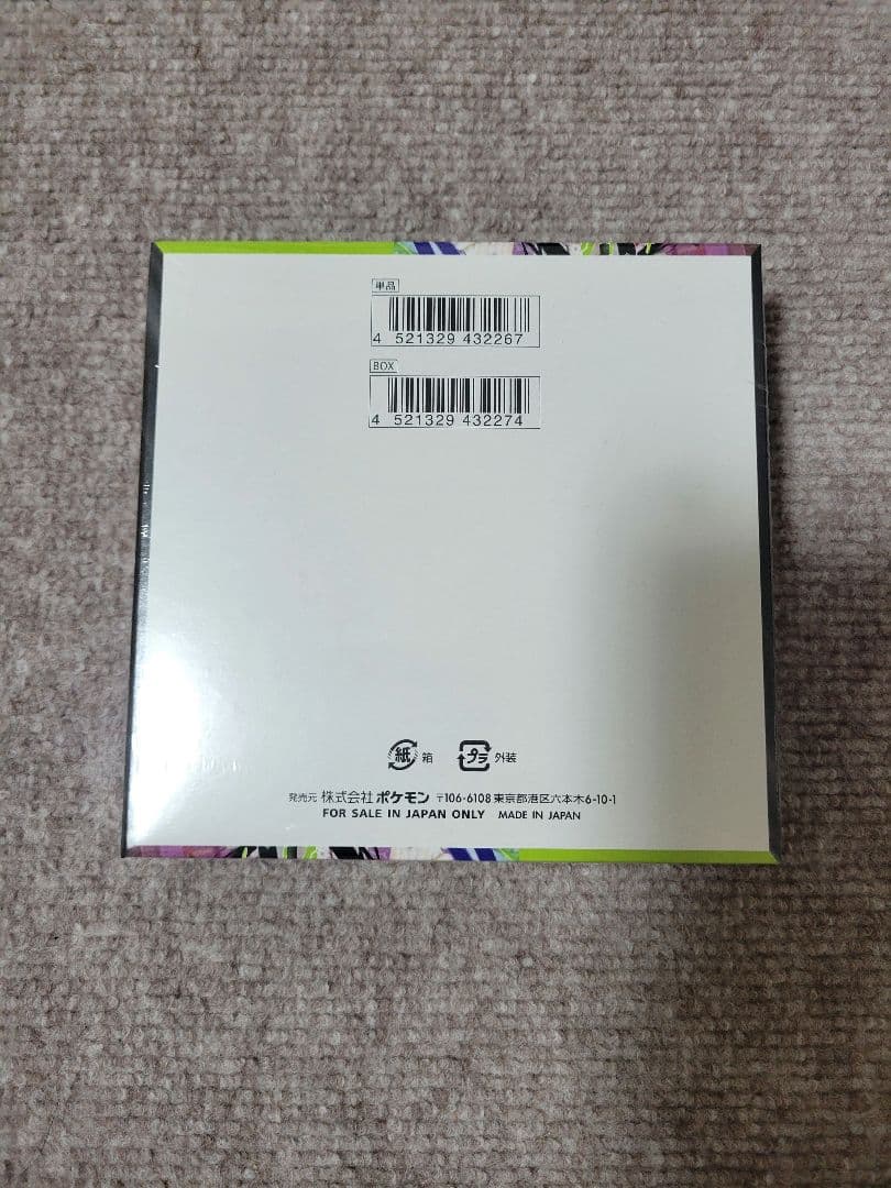 【シュリンク付き】ポケモンカードゲーム ムニキスゼロ BOX