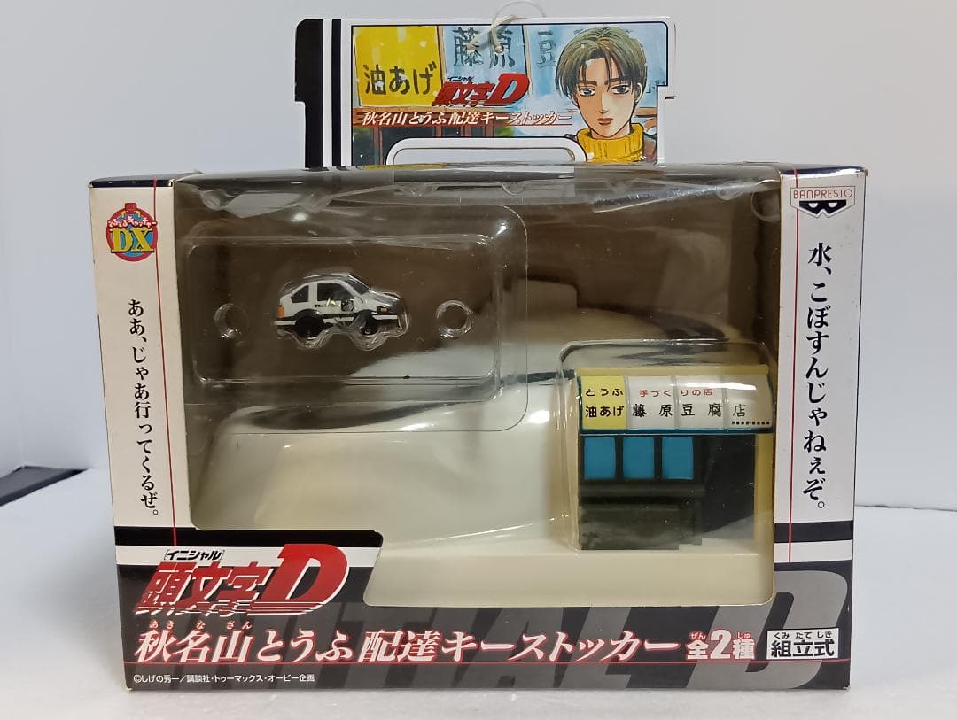 【ccedcedc0730】トミカリミテッド　0007等　７セット