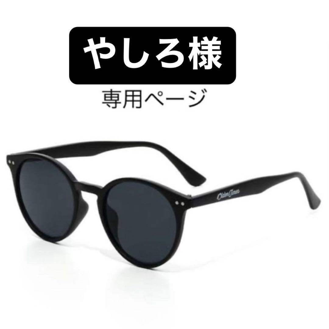 10個　やしろさま