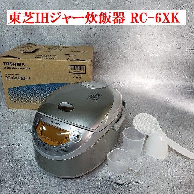 【美品 動作確認済み】TOSHIBA/東芝 IHジャー炊飯器 RC-6XK
