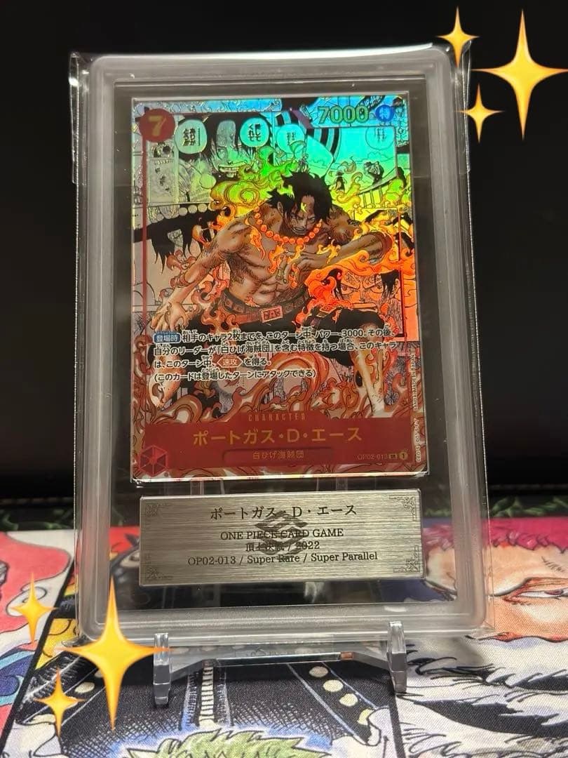 ONE PIECE ポートガス・D・エース grade10