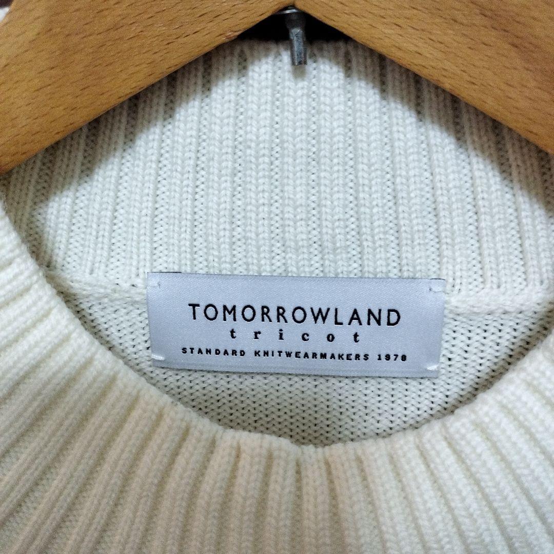 【TOMORROWLAND tricot】メリノベーシック モックネック ニット