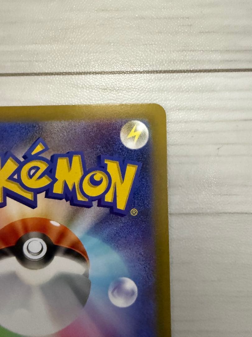 メイのはげましSAR & ピッピ AR