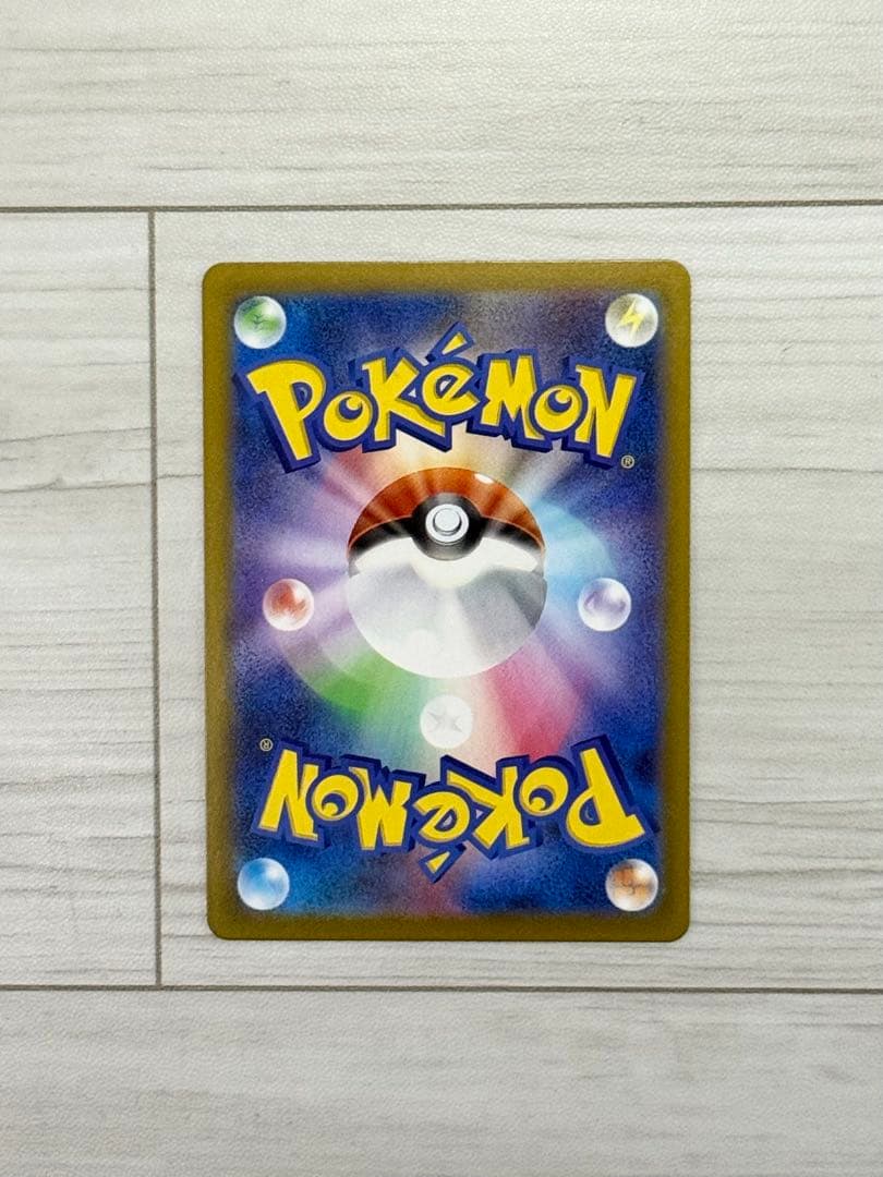 メイのはげましSAR & ピッピ AR