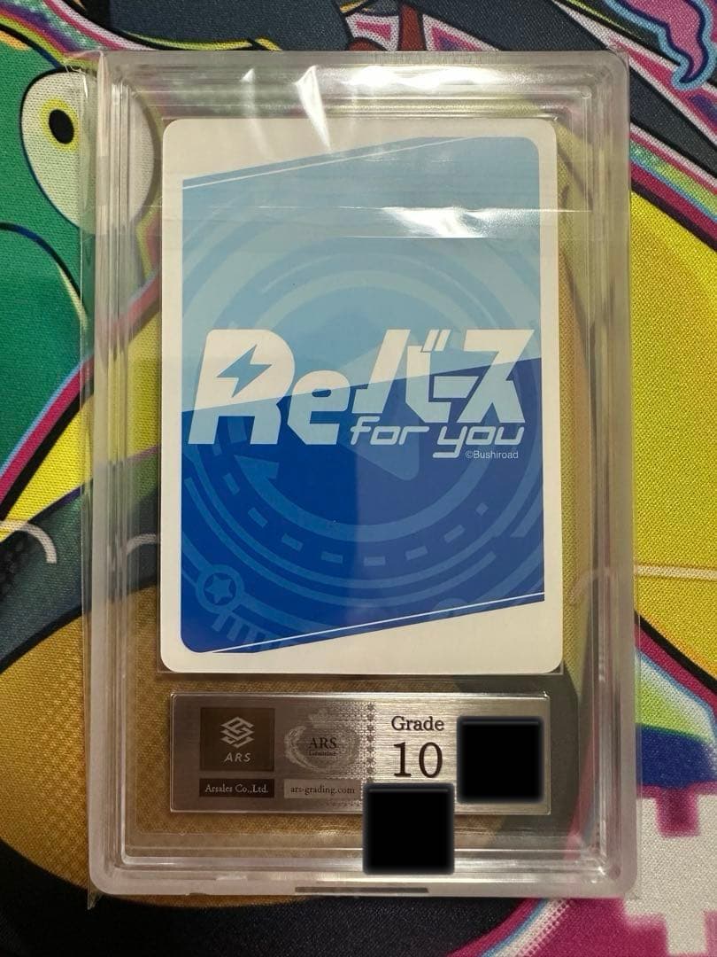 Reバース ビスマルクZwei PP アズールレーン