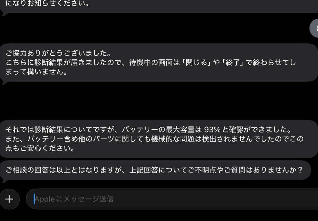 iPad Air 4（第4世代）Magic Keyboardセット