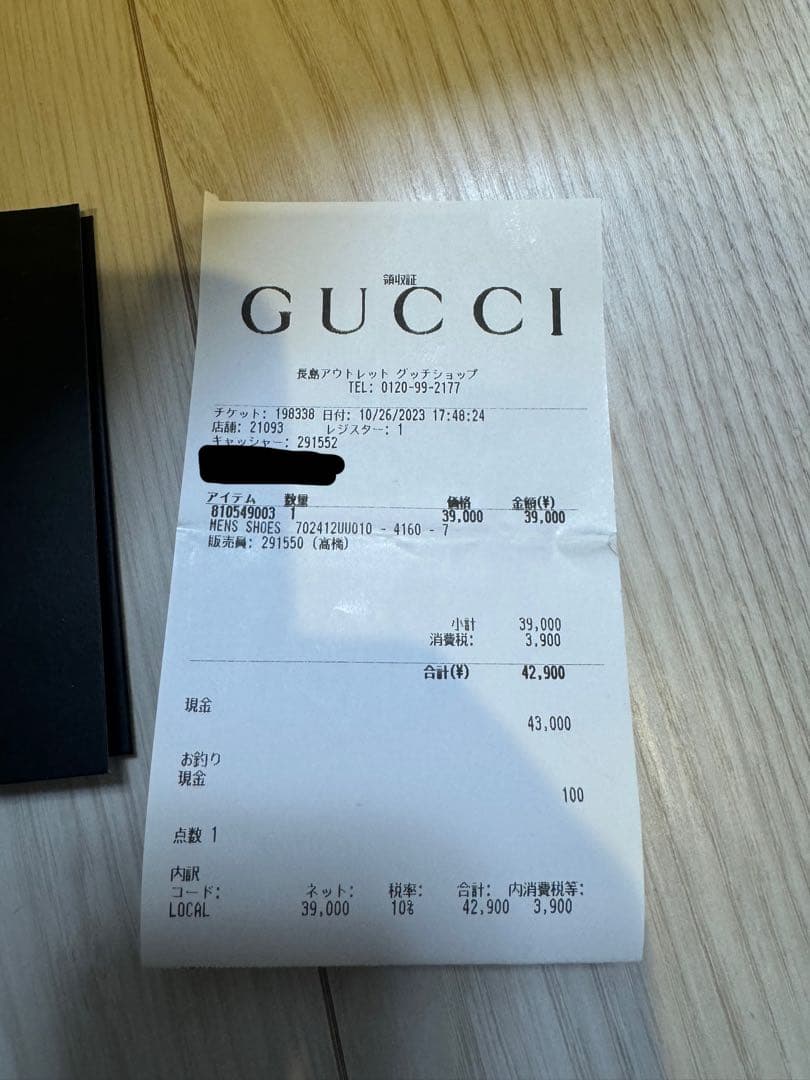 購入証明書付きGUCCI × adidas コラボ サンダル 26〜26.5cm