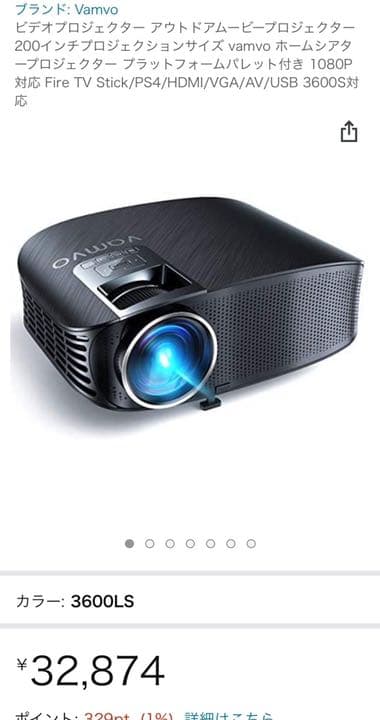 プロジェクター　新品！！高画質 ホームシアター パソコン/スマホ/ゲーム機など