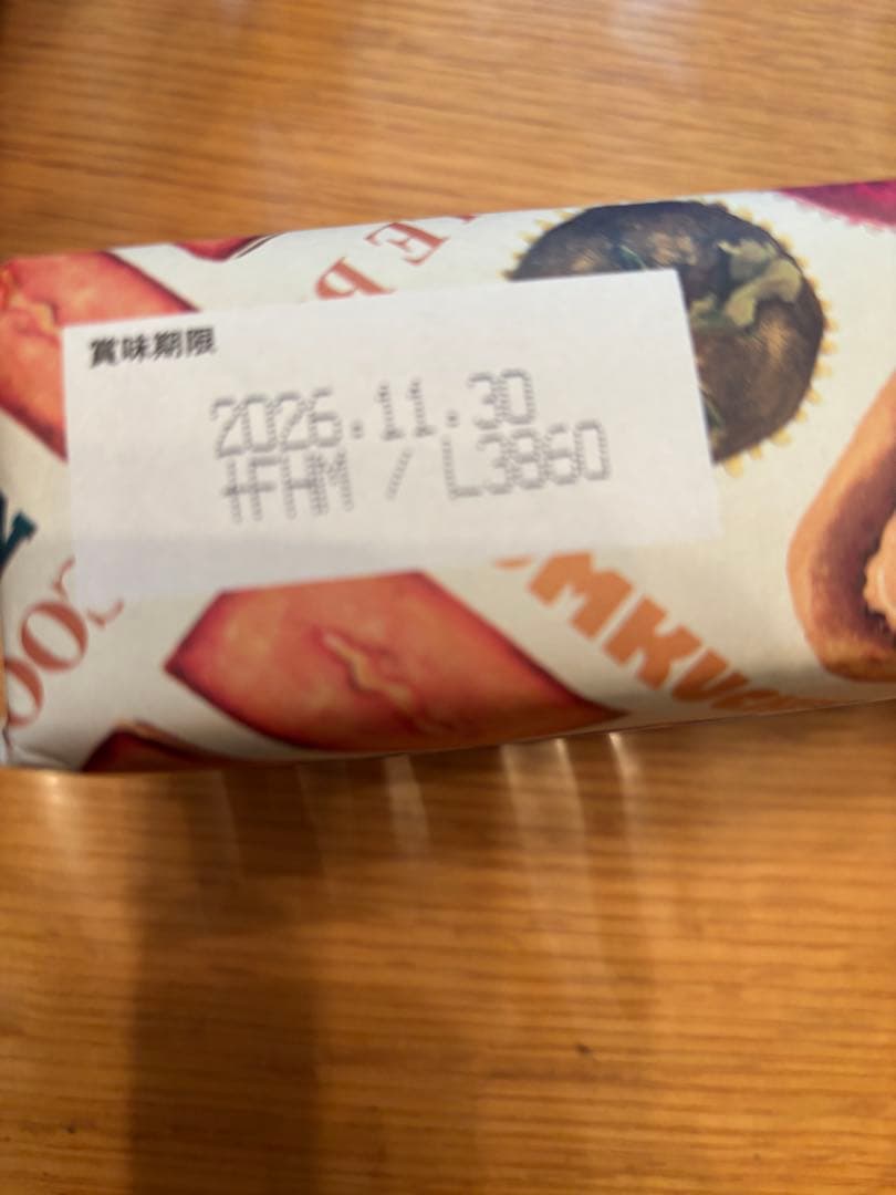 ハラダ　ヨックモック　メープルマニア　レーブドゥシェフ　綾farm 6点セット