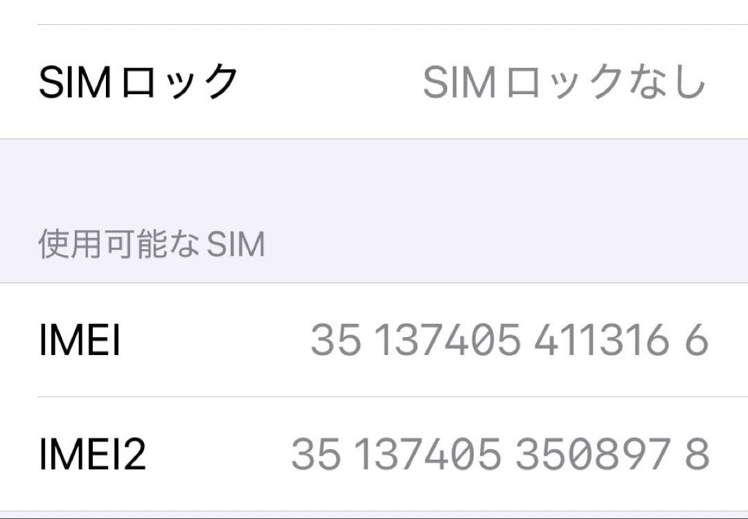 Apple iPhone 13mini 128GB スターライト SIMフリー