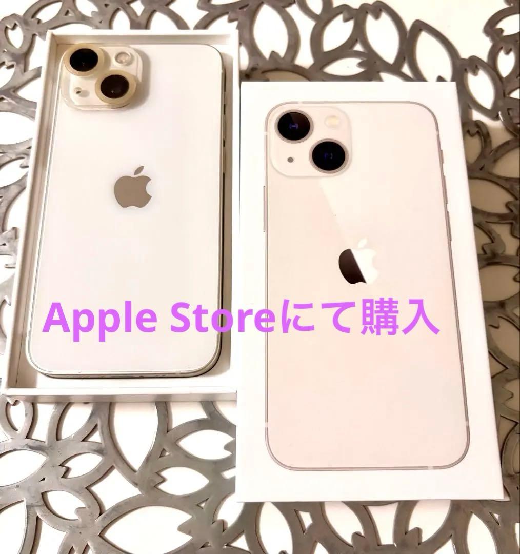 Apple iPhone 13mini 128GB スターライト SIMフリー