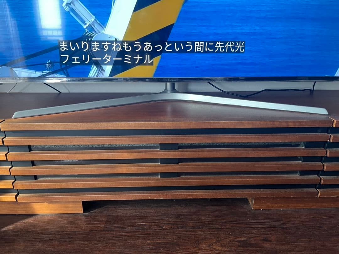 サンキ ウォールナット テレビ台 180 cm