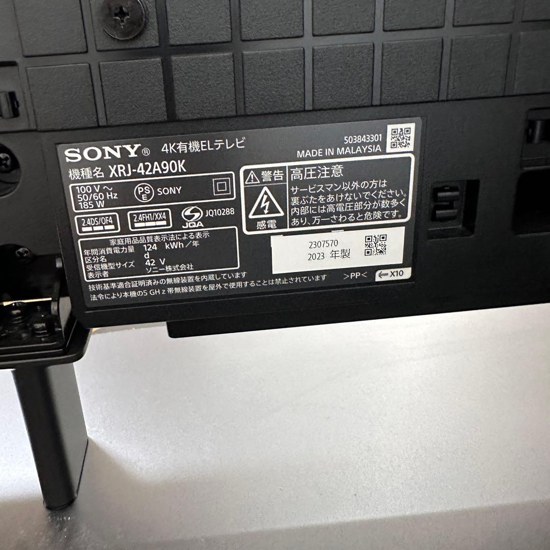 4K 有機EL テレビ SONY ブラビア 42インチ　XRJ-42A90K