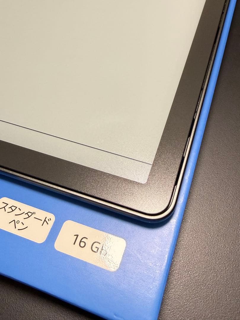 Kindle Scribe キンドル スクライブ(16GB) スタンダードペン