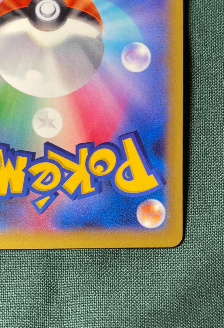 MリザードンEX 002/021 XYA