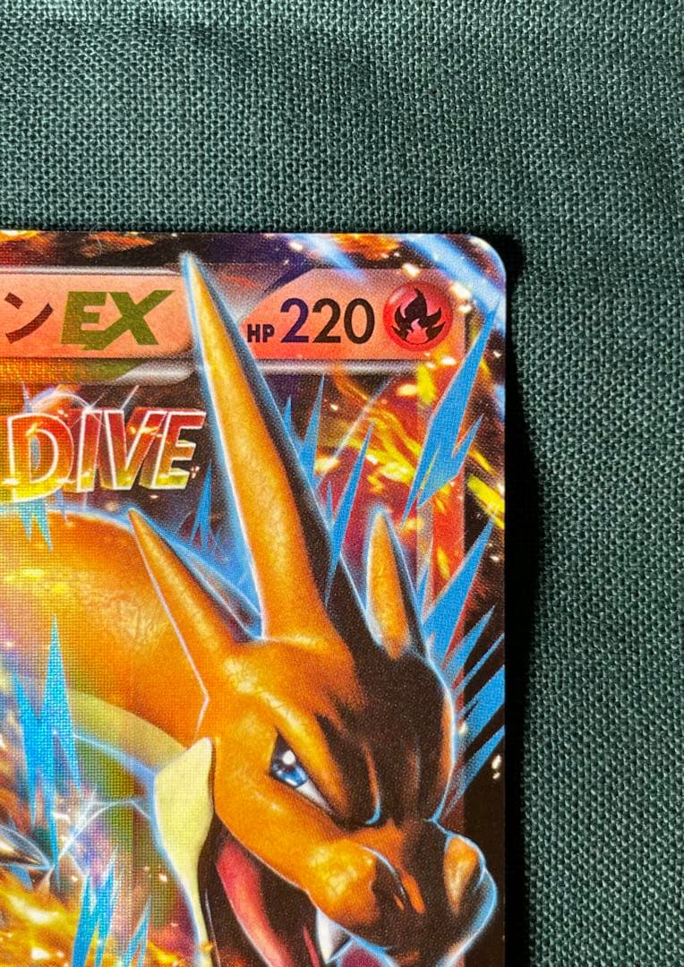 MリザードンEX 002/021 XYA