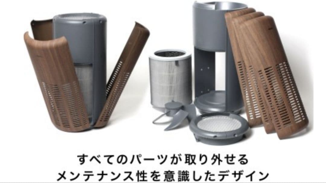 cado LEAF 250 SOPH. 空気清浄機