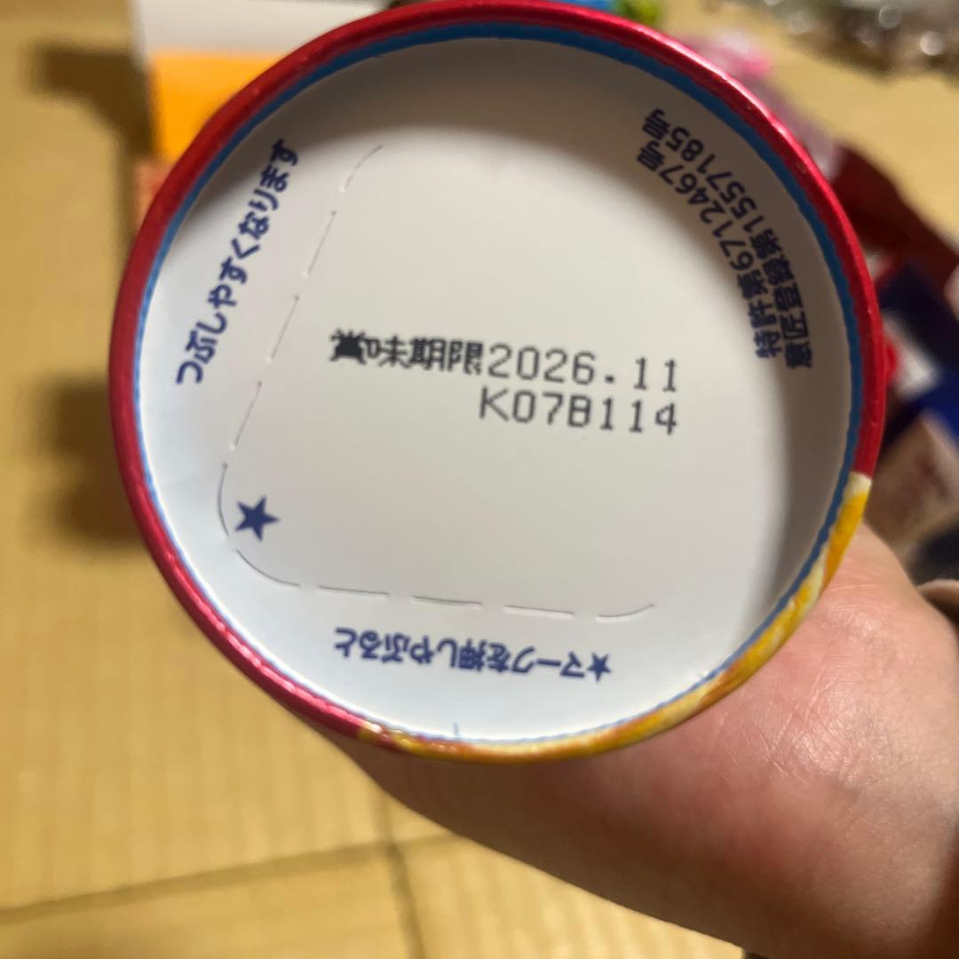 れ*☆様 アミューズメントお菓子セット