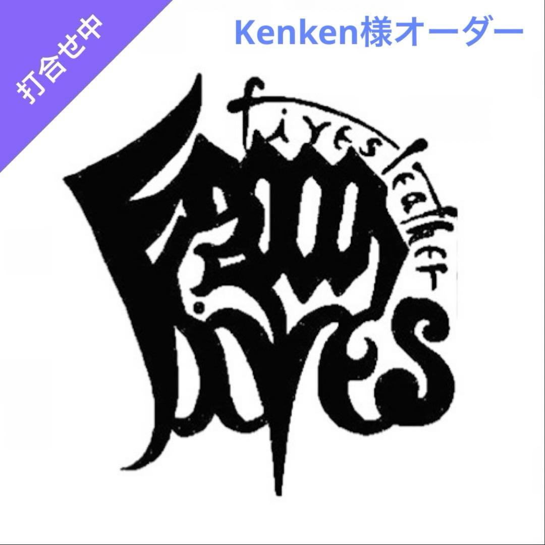 Kenken様オーダー　カービング Apple Watch バンド Ultra2