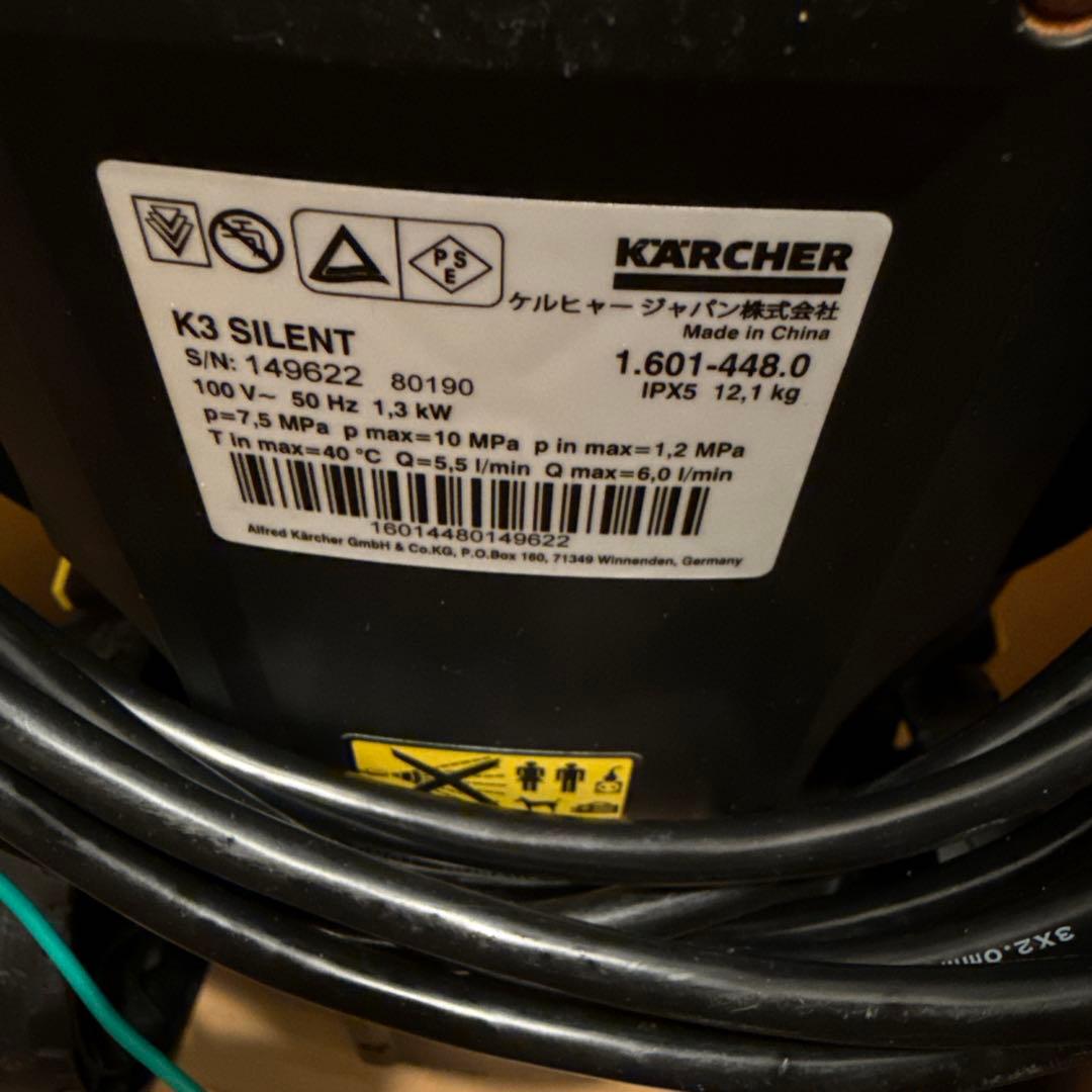 KARCHER 高圧洗浄機本体 k3 50HZ