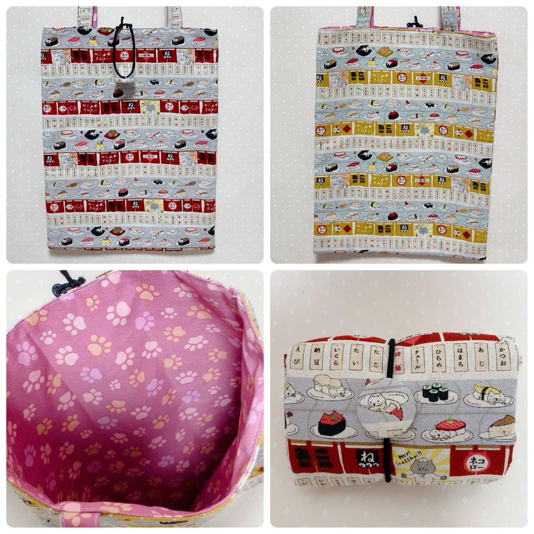 チャッピー。 パッチワークトートバッグ ねこ生地