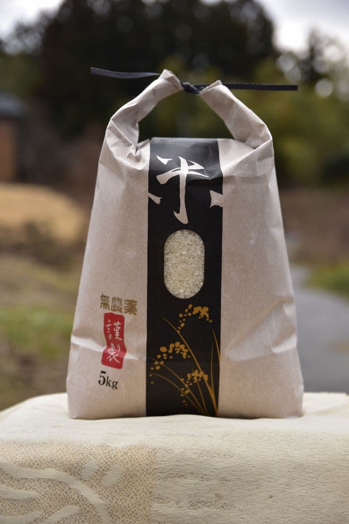 無農薬米 佐渡産コシヒカリ 玄米１０キロ