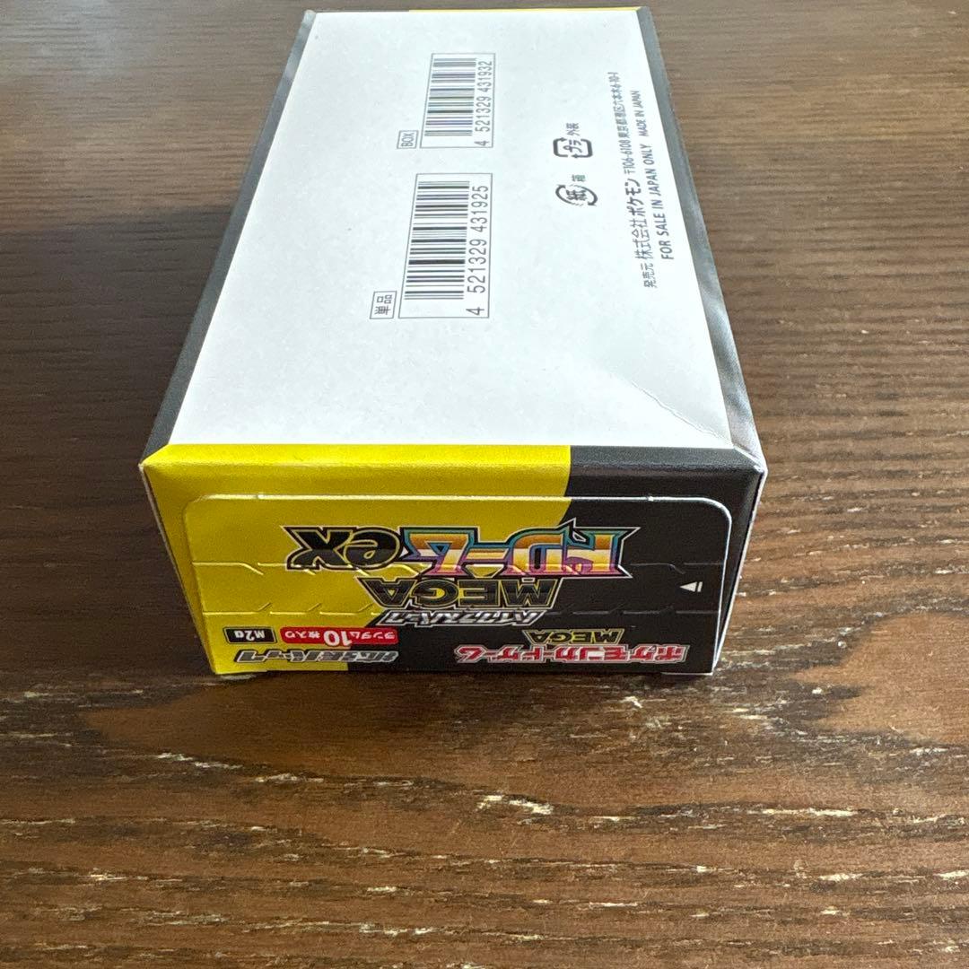 新品未開封 ポケモンカードゲーム ハイクラスパックMEGAドリームex