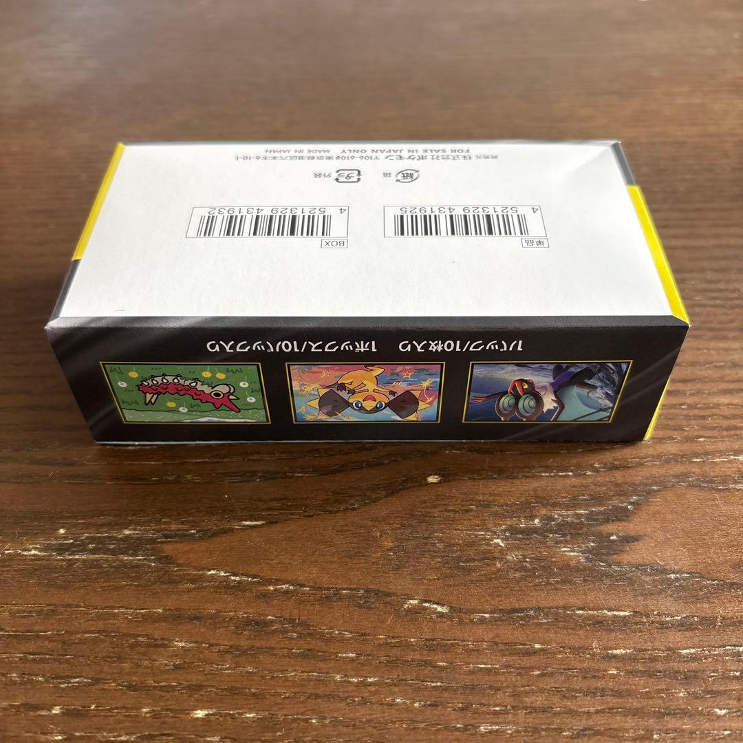 新品未開封 ポケモンカードゲーム ハイクラスパックMEGAドリームex