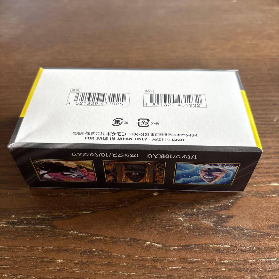 新品未開封 ポケモンカードゲーム ハイクラスパックMEGAドリームex
