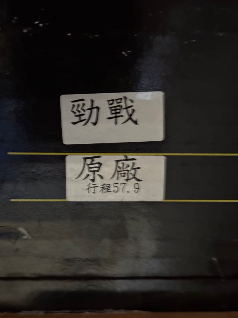 新品未使用品YAMAHAシグナスx1.2.3型用強化クランクシャフト