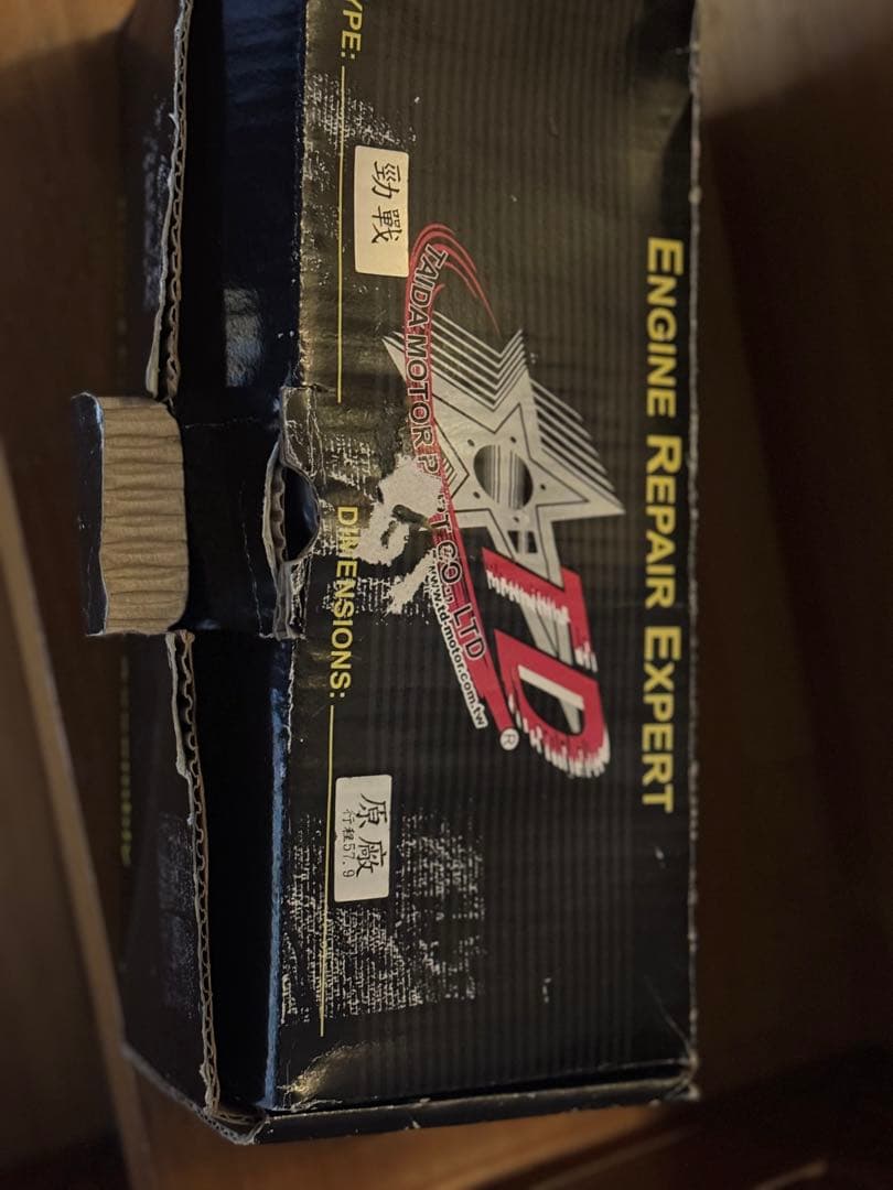 新品未使用品YAMAHAシグナスx1.2.3型用強化クランクシャフト