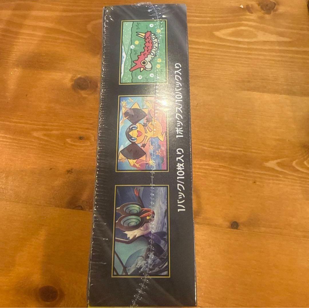 新品未開封ハイクラスパックMEGA ドリームex BOX シュリンク付き