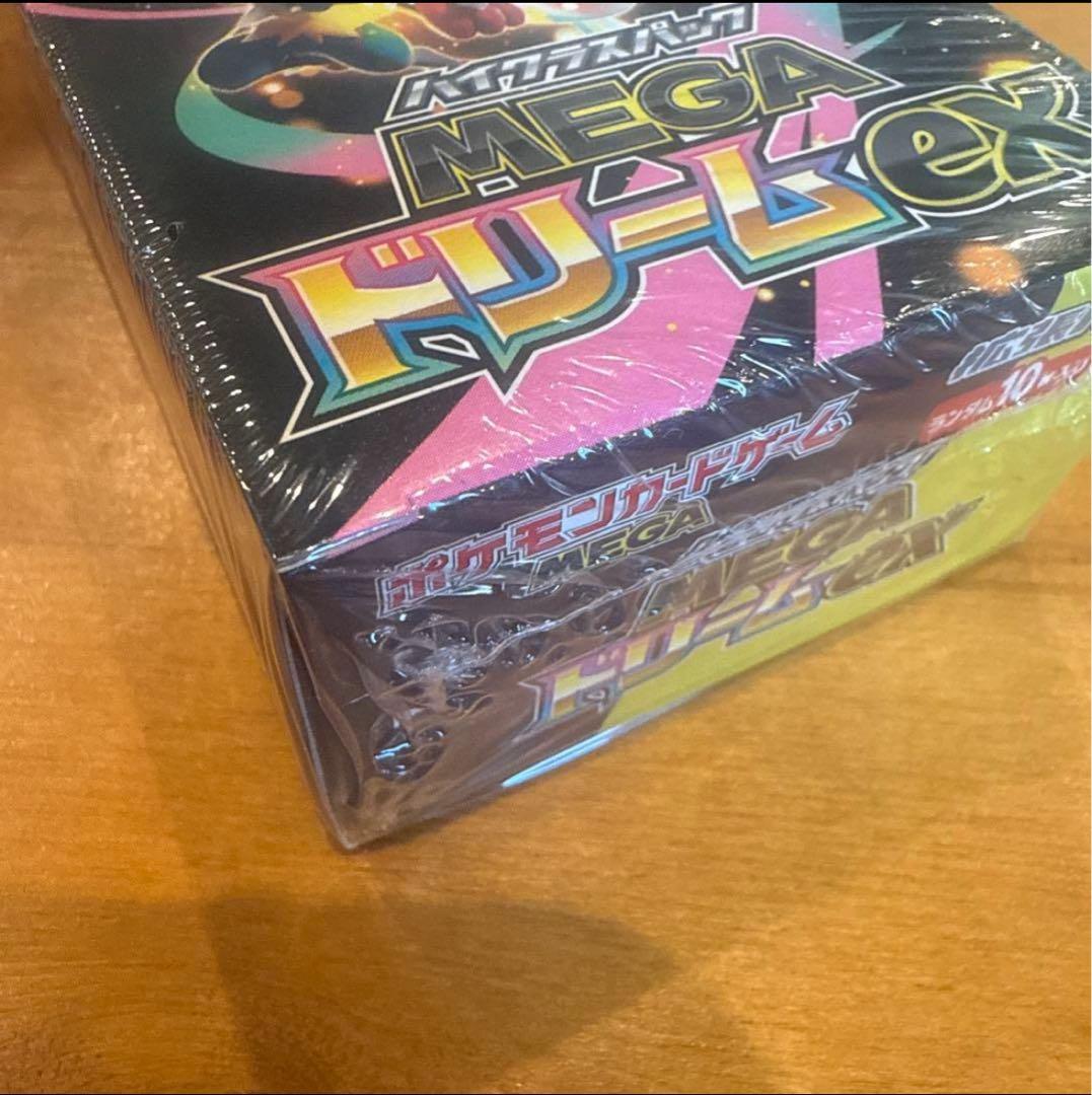 新品未開封ハイクラスパックMEGA ドリームex BOX シュリンク付き